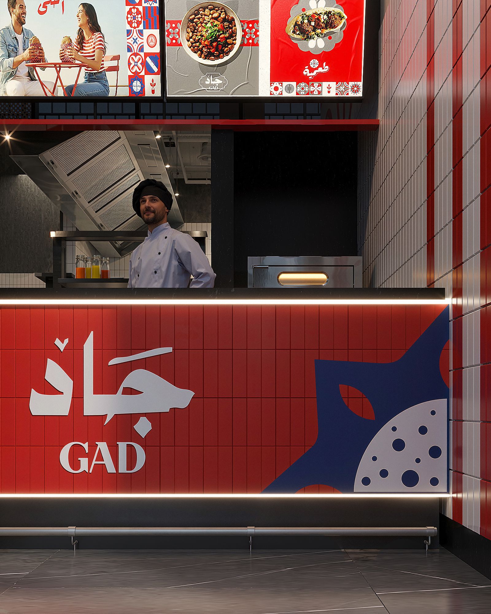 Gad — New Capital — Xforms Studio