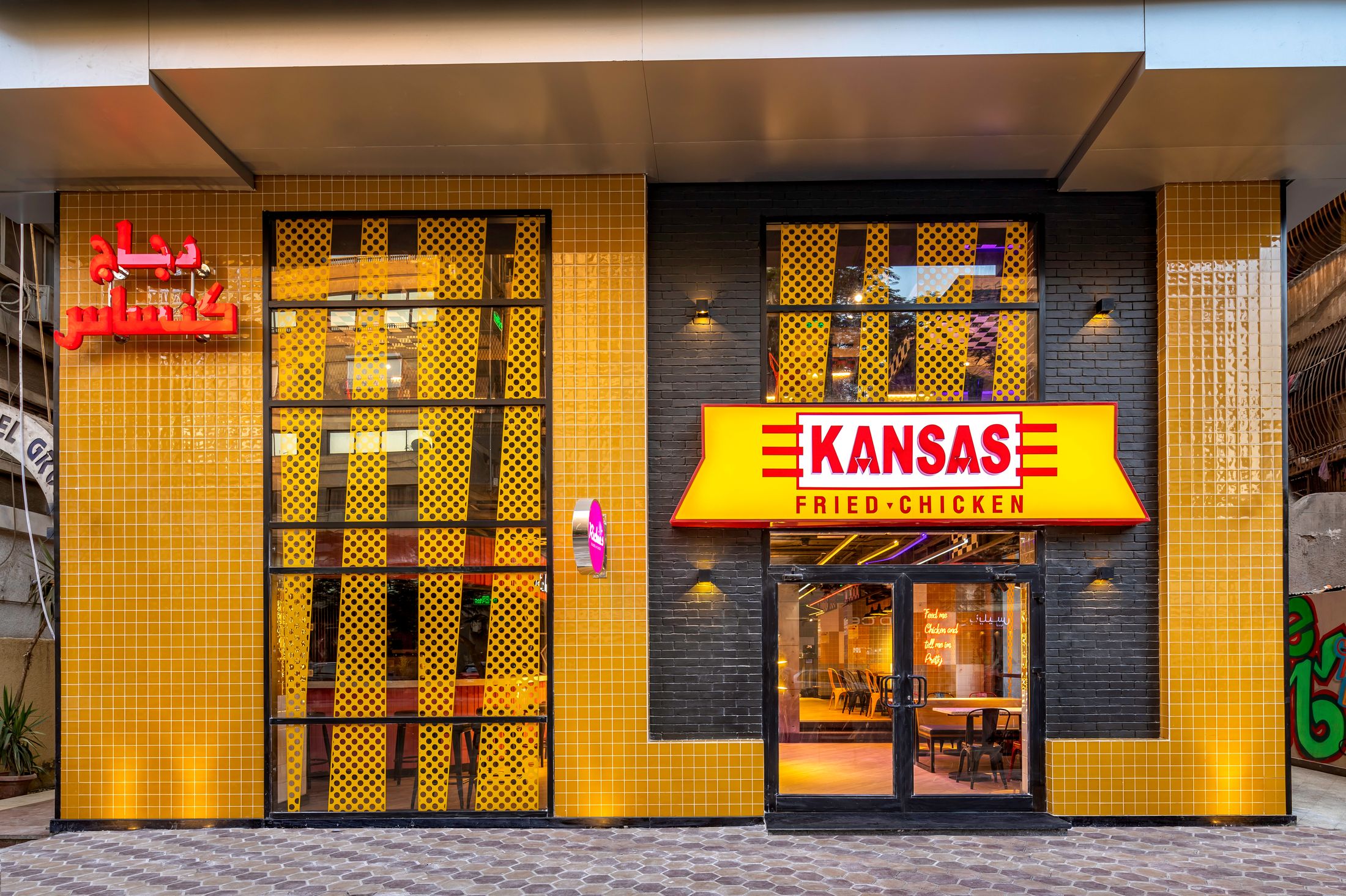 Kansas Fried Chicken — Mohndssien — Xforms Studio