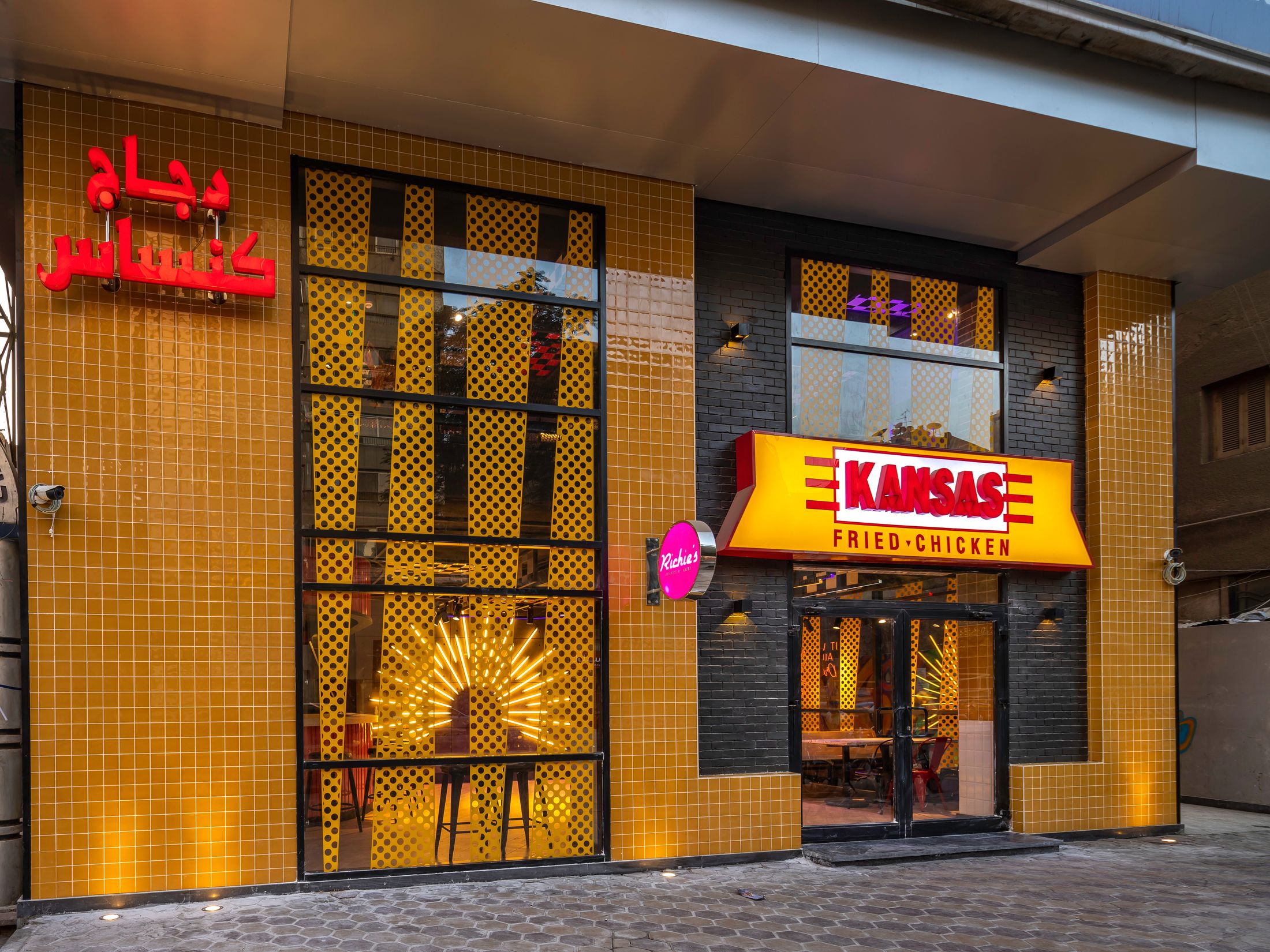 Kansas Fried Chicken — Mohndssien — Xforms Studio